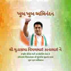 Gujarat Election Winner