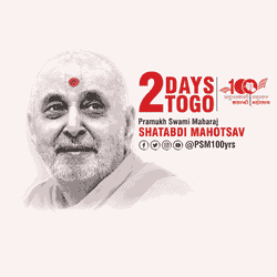 PSM Shatabdi Mahotsav