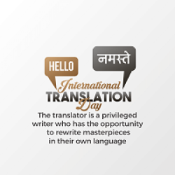 International Translation Day