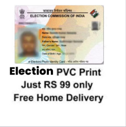 ચુંટણીકાર્ડ