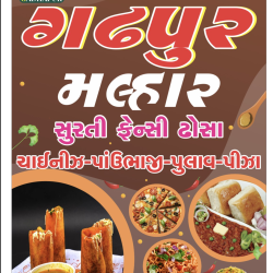 Dhosa , paubhaji ,chainij ,Pulav ,Pizza , Garlicbred, Nudalss, Frenfrise ,Lassi