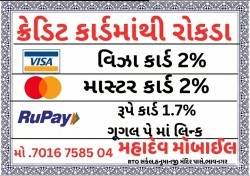 CREDIT CARD TO CASH