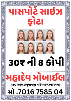 pasport size copy