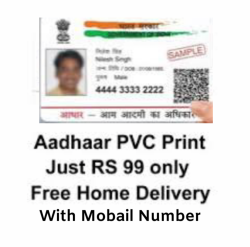 આધાર કાર્ડ