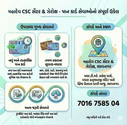 pan card
