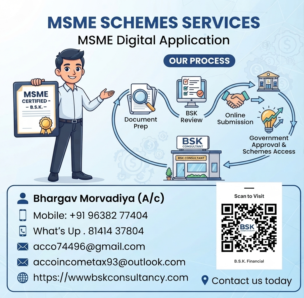 MSME Scheme Service